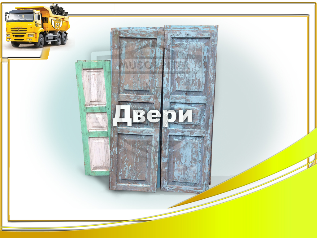 Выбрать