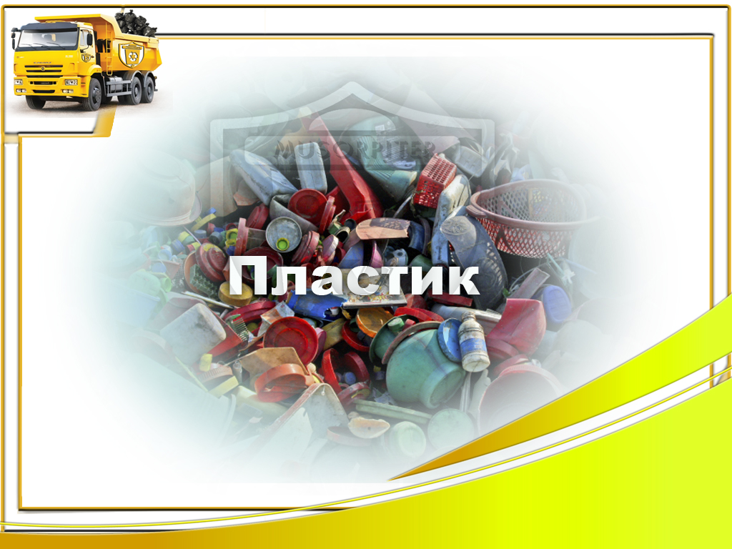 Выбрать