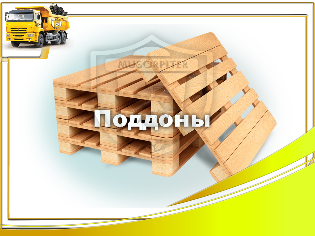 Выбрать