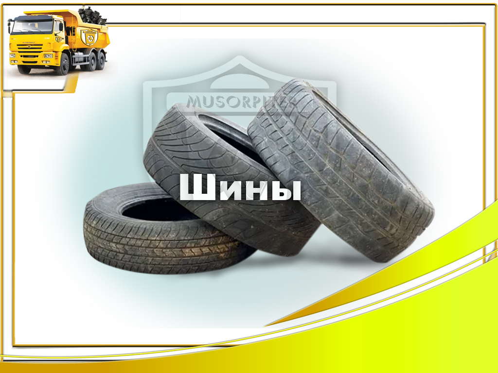 Выбрать
